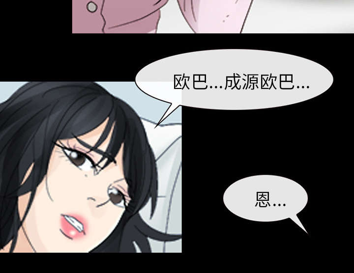 第6话23