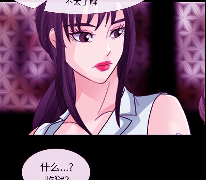 第33话30