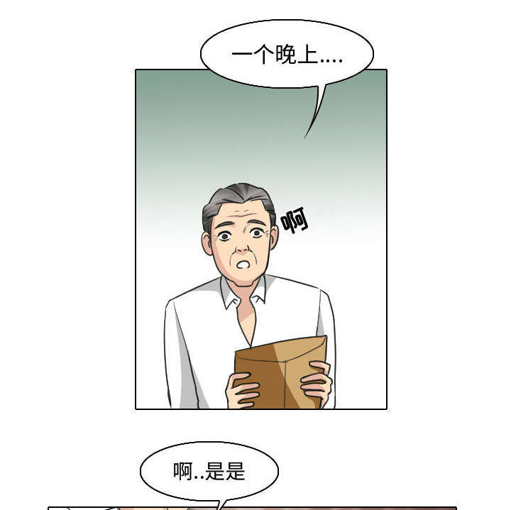 第47话0