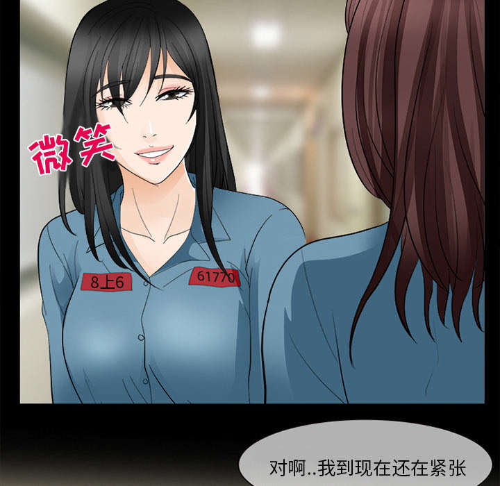第26话16