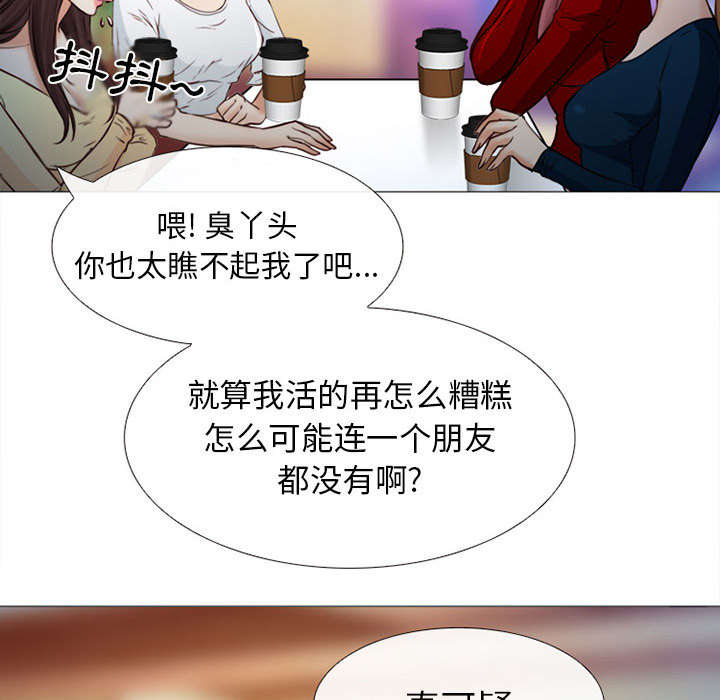 第50话7