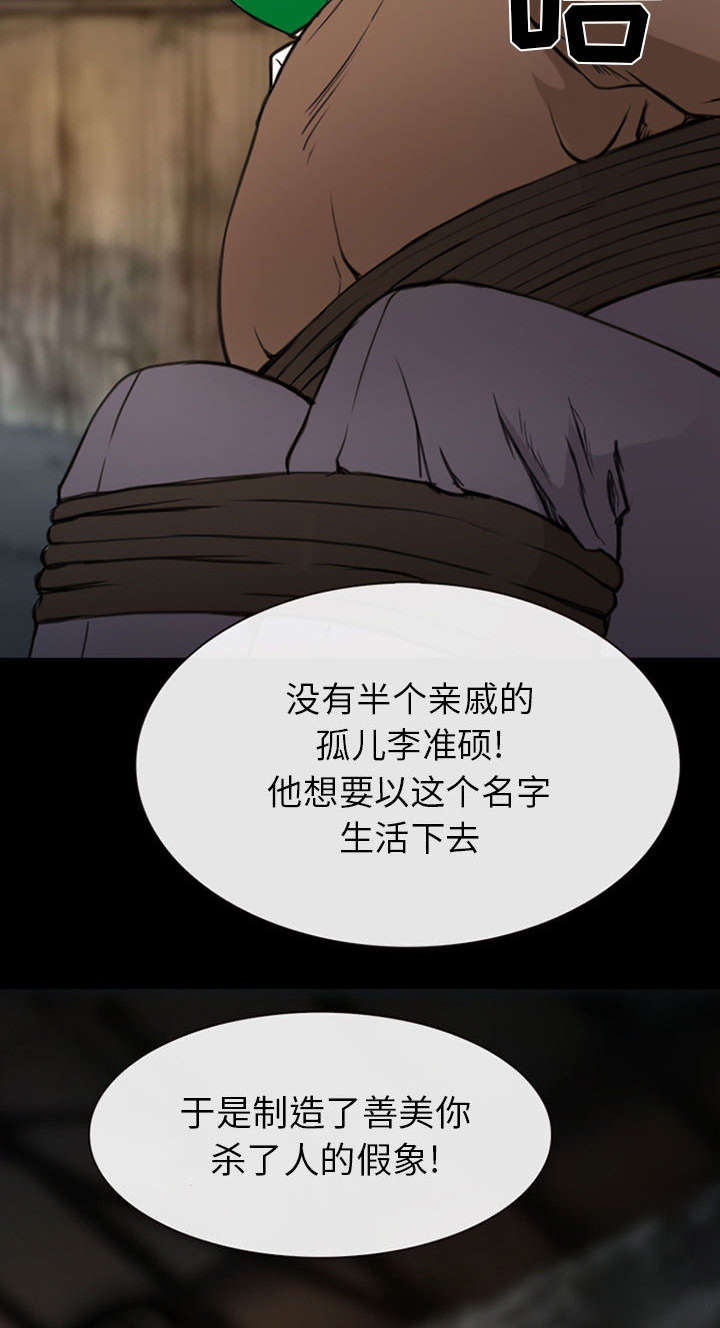 第57话15