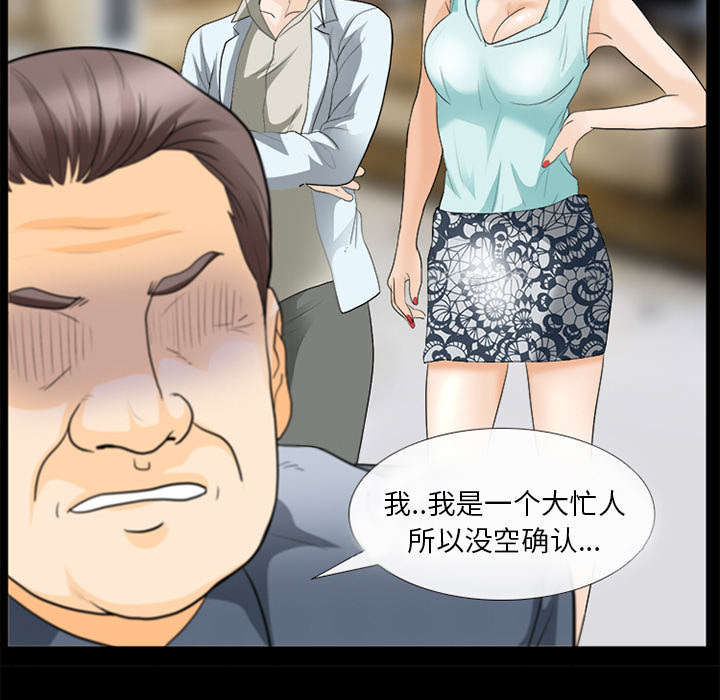 第33话4