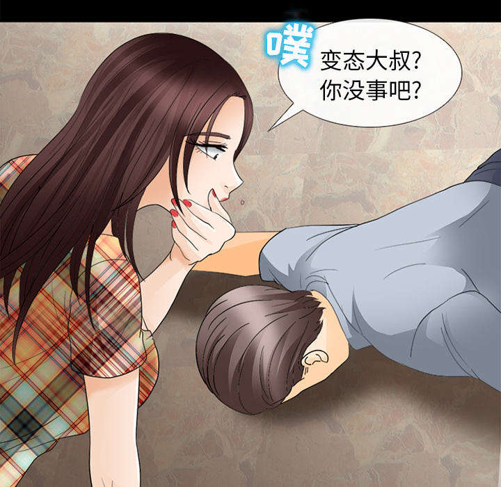 第33话9