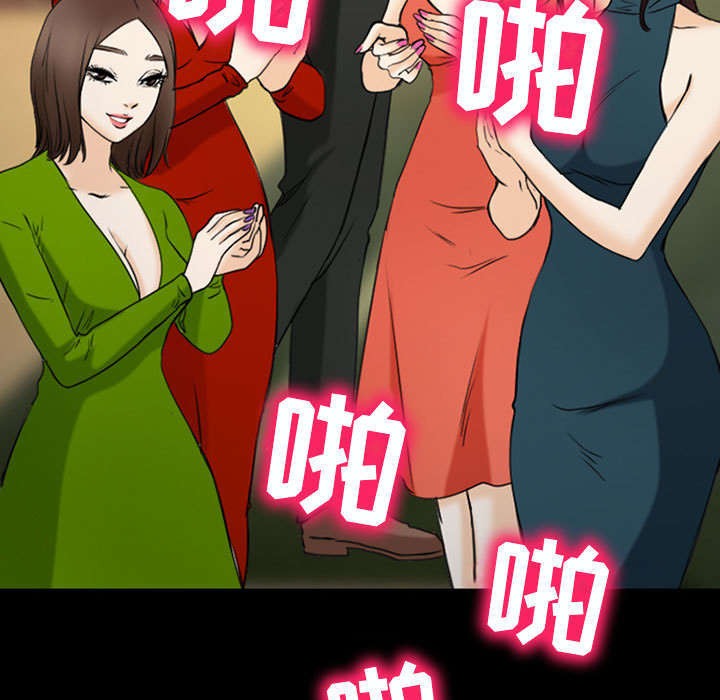 第57话86