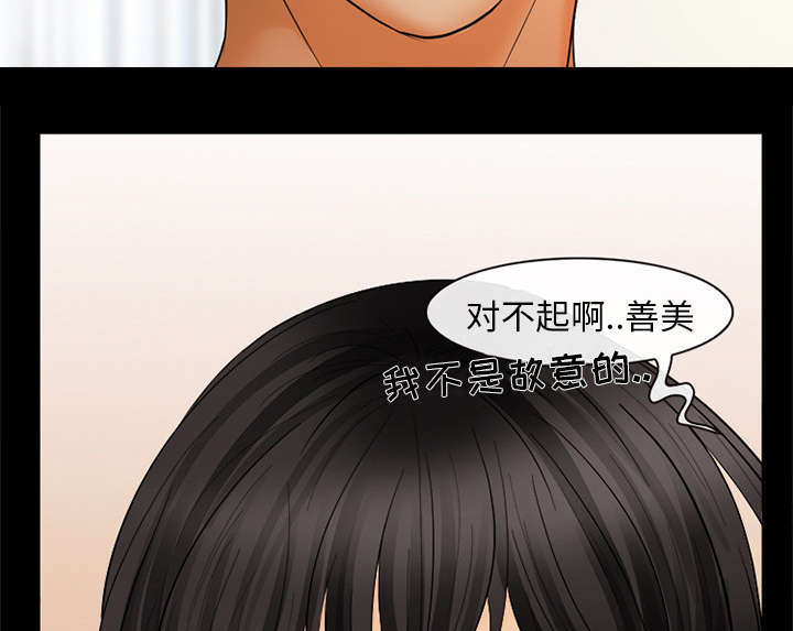 第8话11