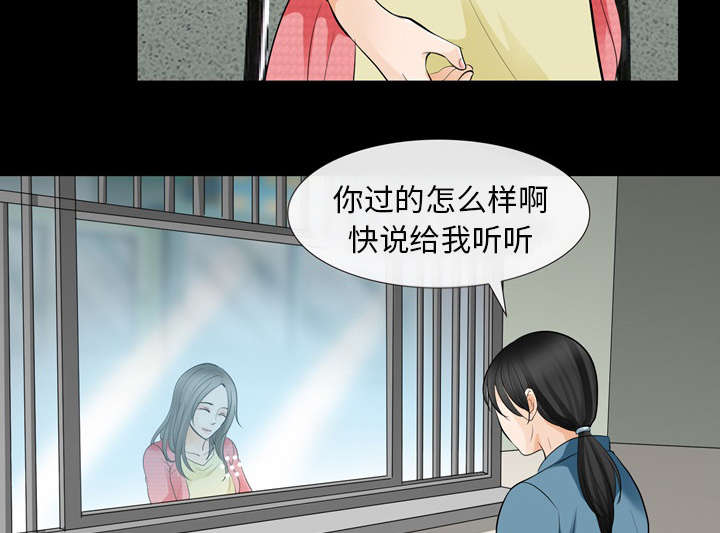 第23话38