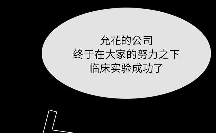 第57话78