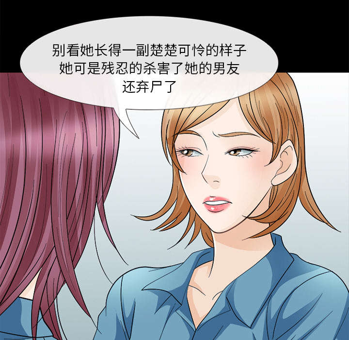 第11话26
