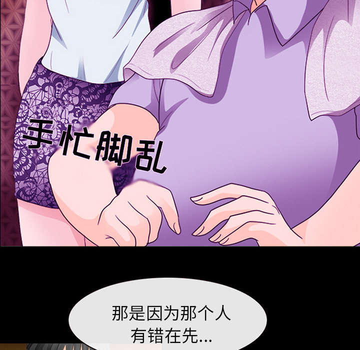 第33话33