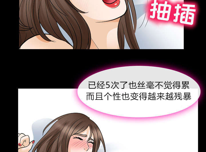 第44话18