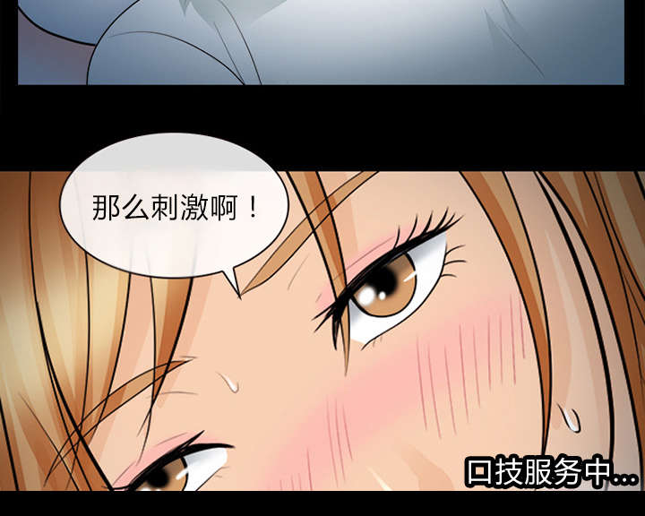 第29话14