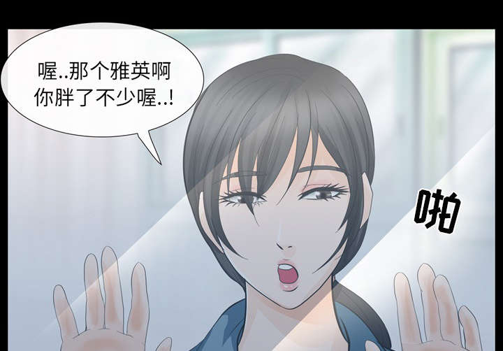 第23话33