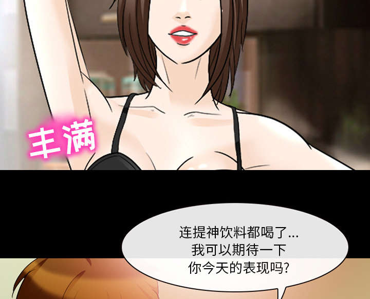 第38话4