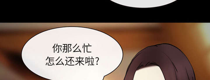 第57话70