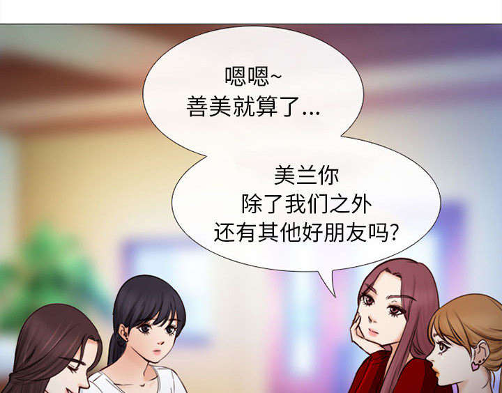 第50话6