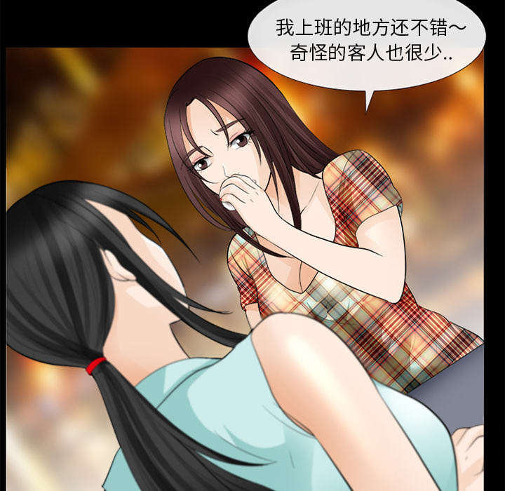 第33话16
