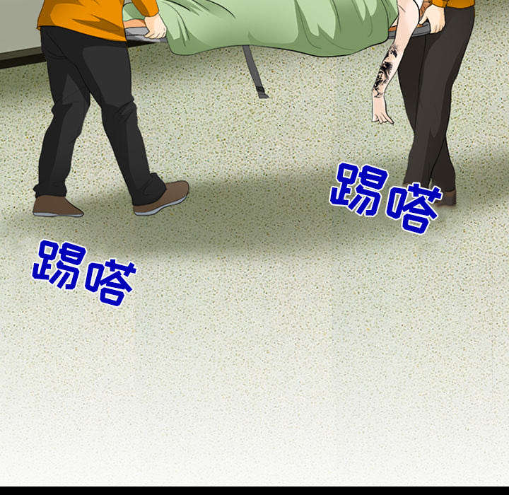 第26话9