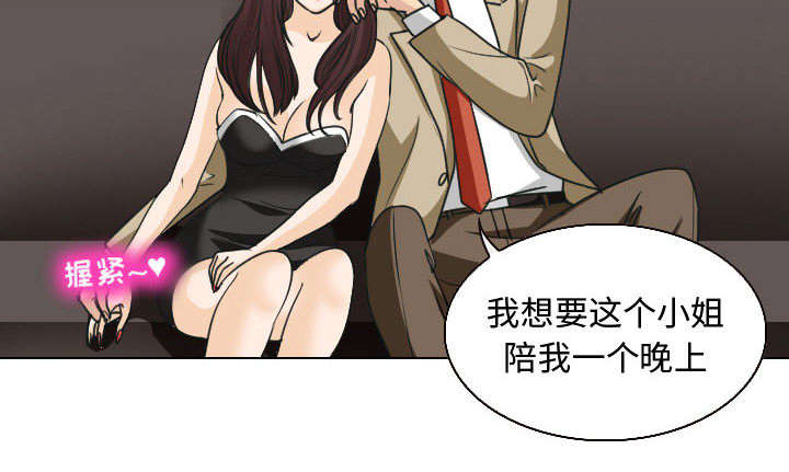 第46话43
