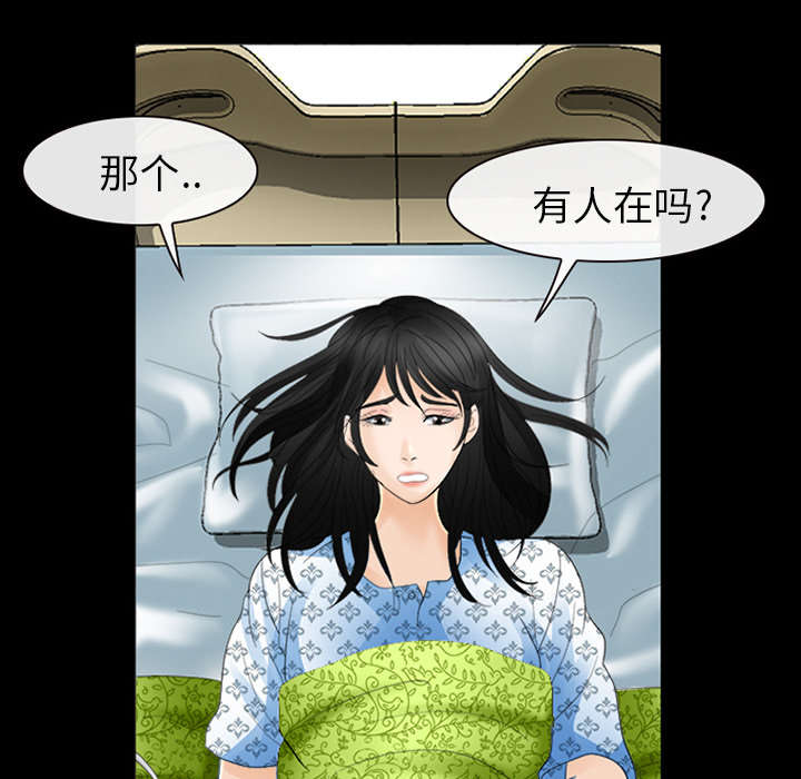 第6话5