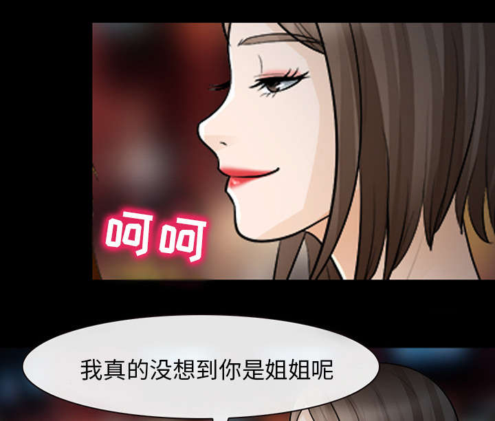 第28话38