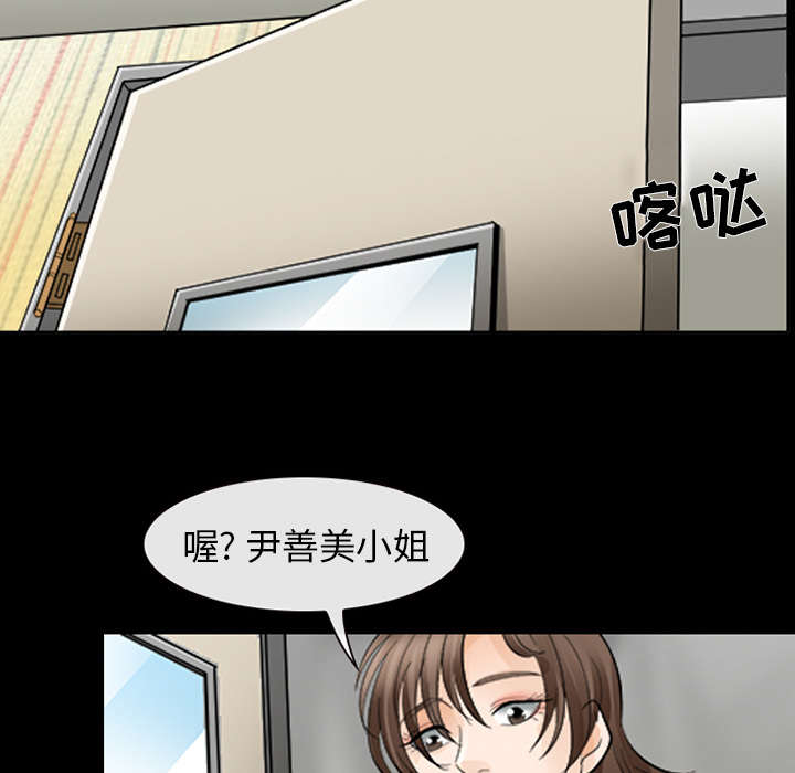 第6话8