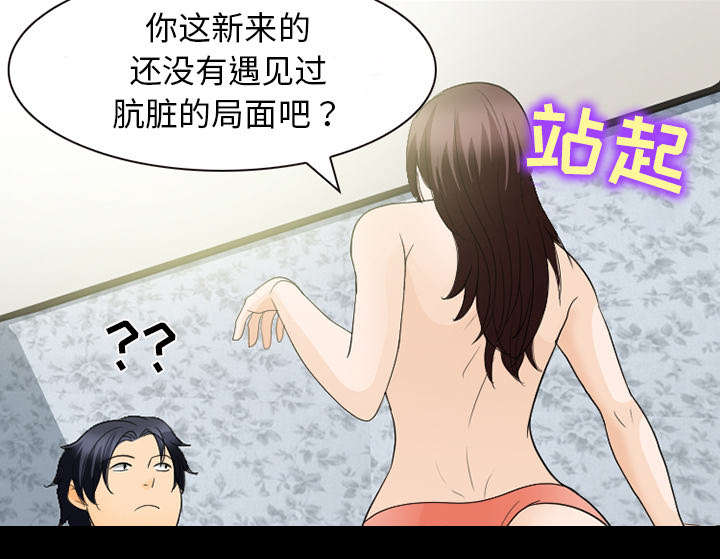 第38话42