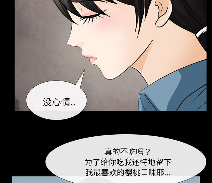 第23话16