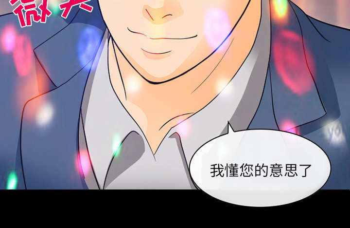 第38话32