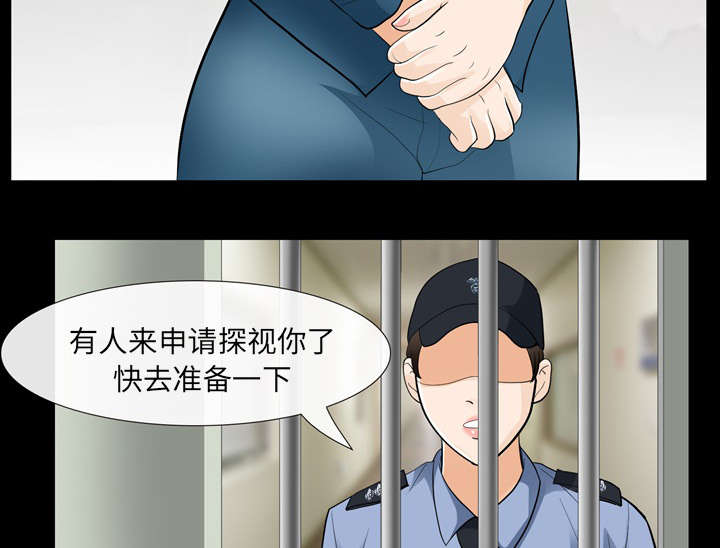 第23话21