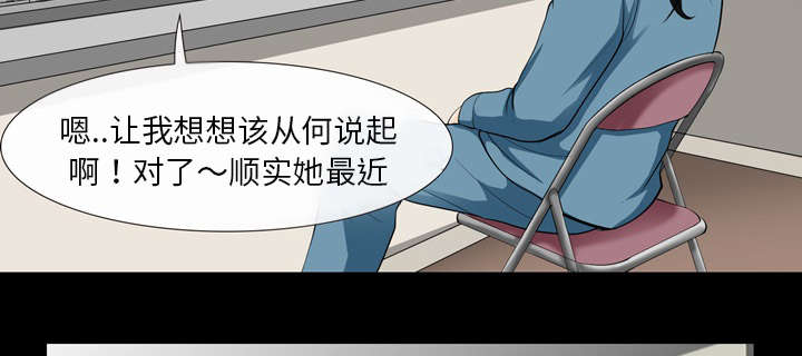 第23话39