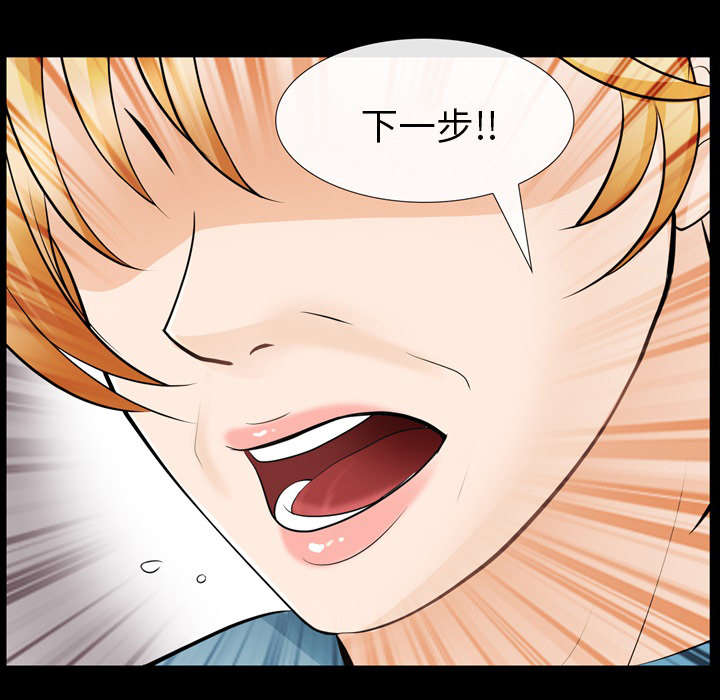 第23话3
