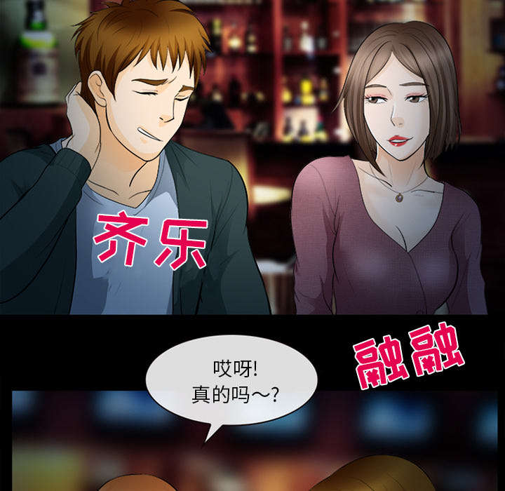 第28话35
