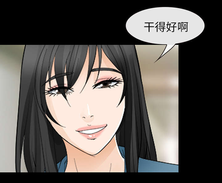 第26话11
