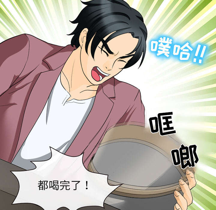 第38话17