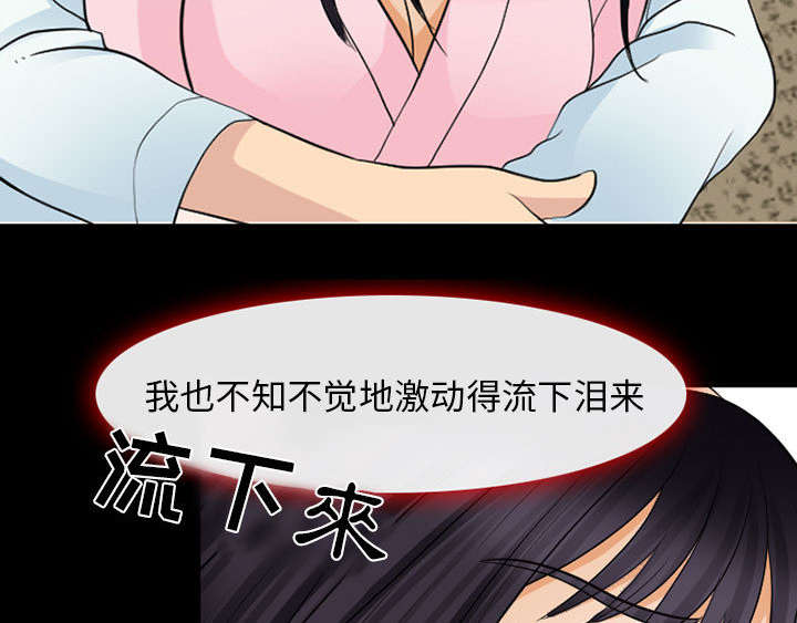 第43话7