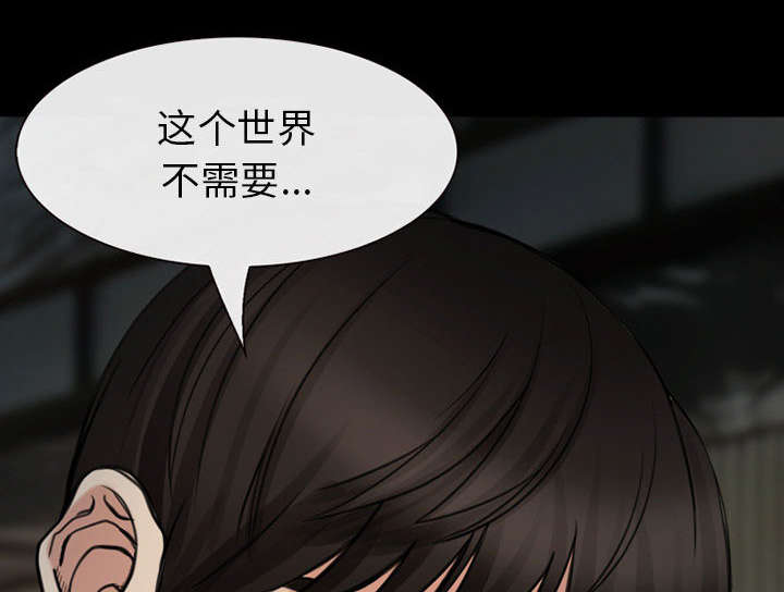第57话45