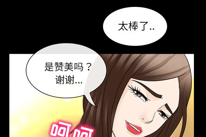 第38话11