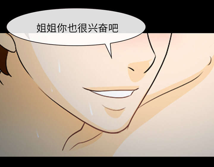 第29话22