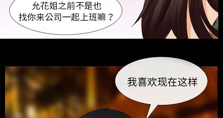 第33话21