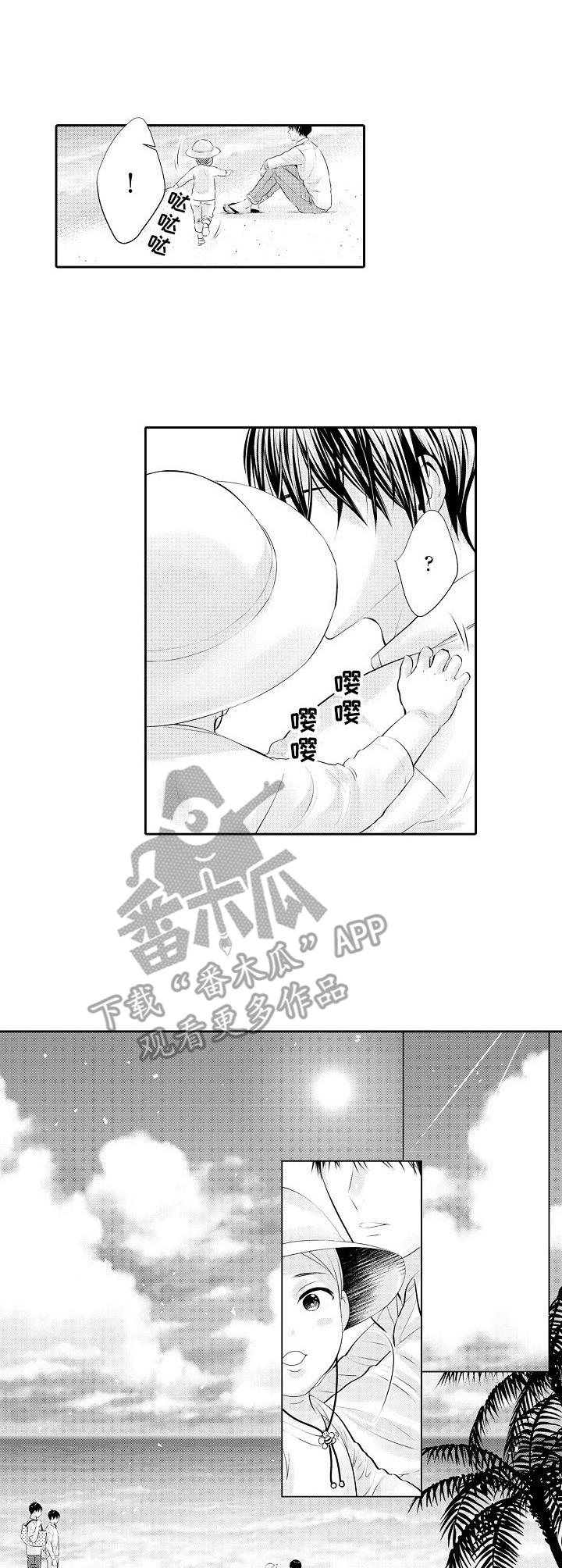 第20章：重逢8