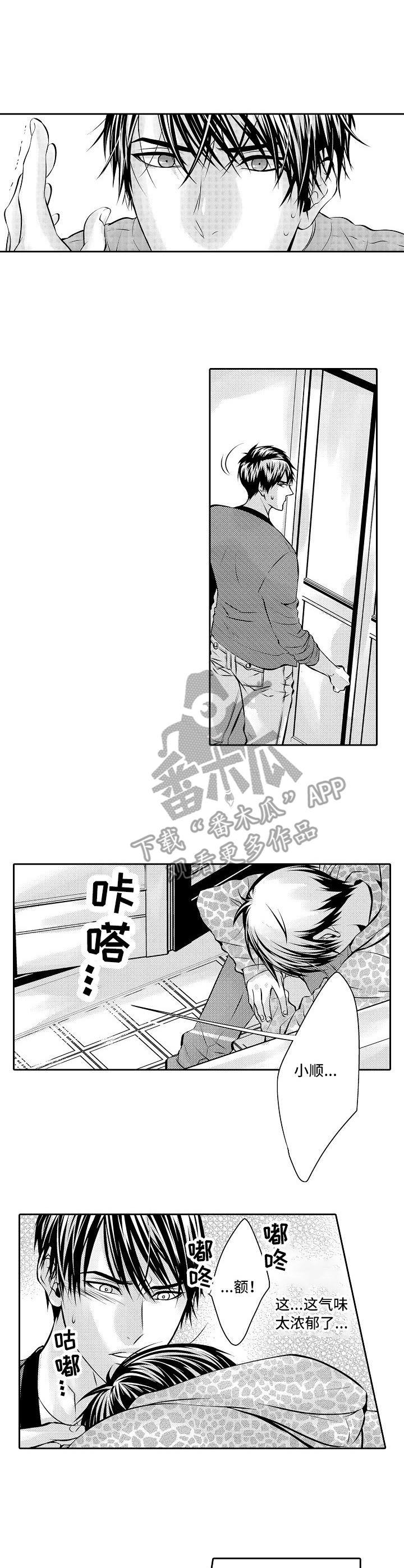 第6章：药物6