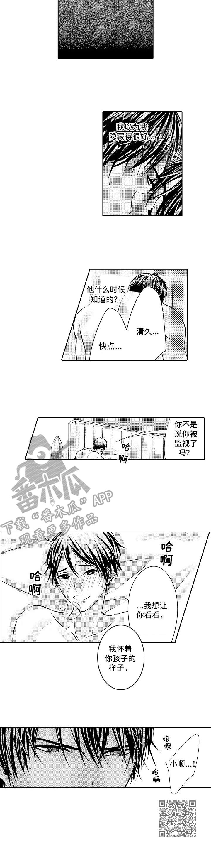 第6章：药物8