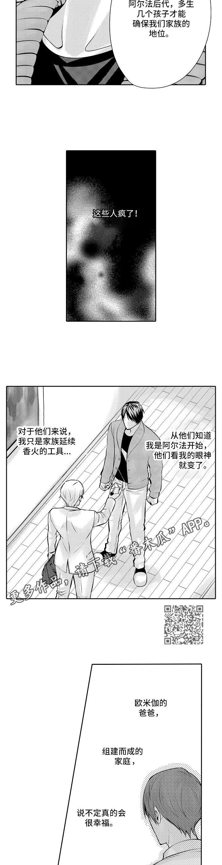 第3章：新房5