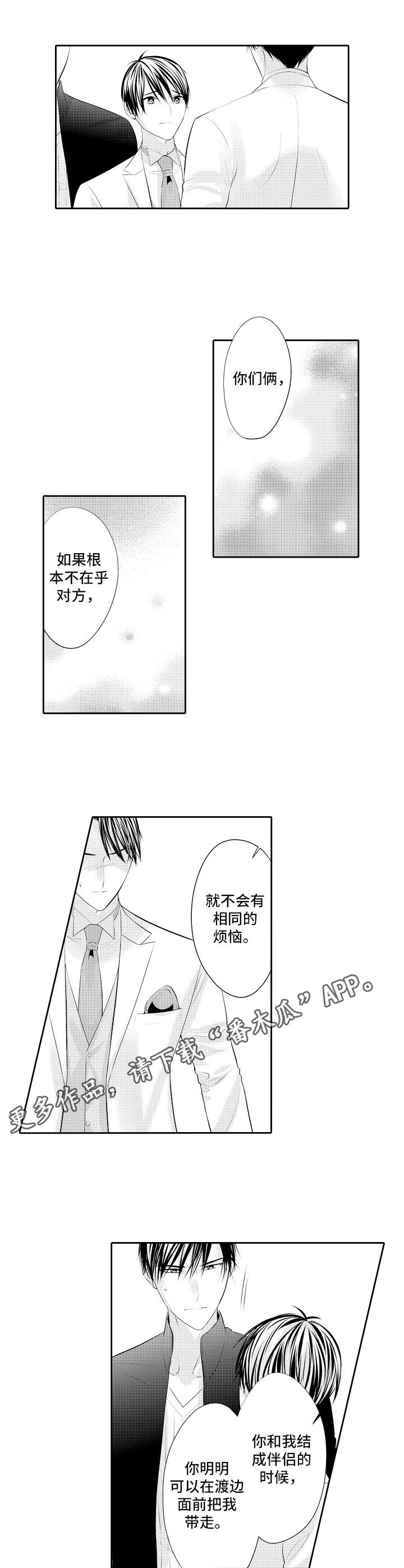 第18章：痛苦7