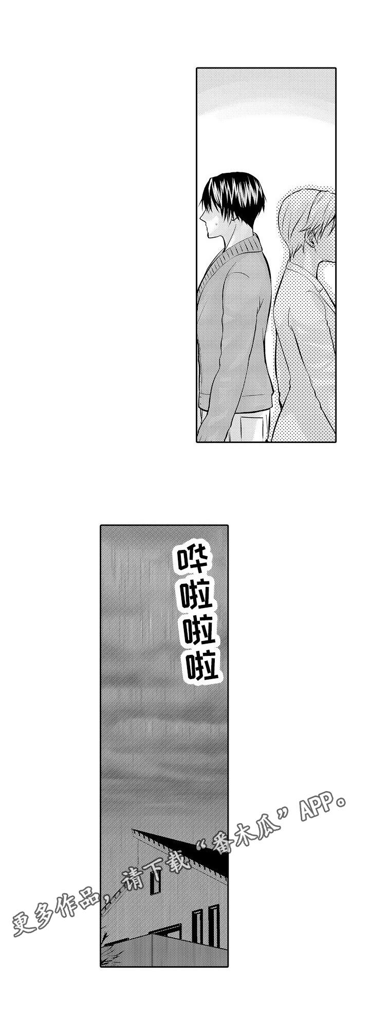 第3章：新房8