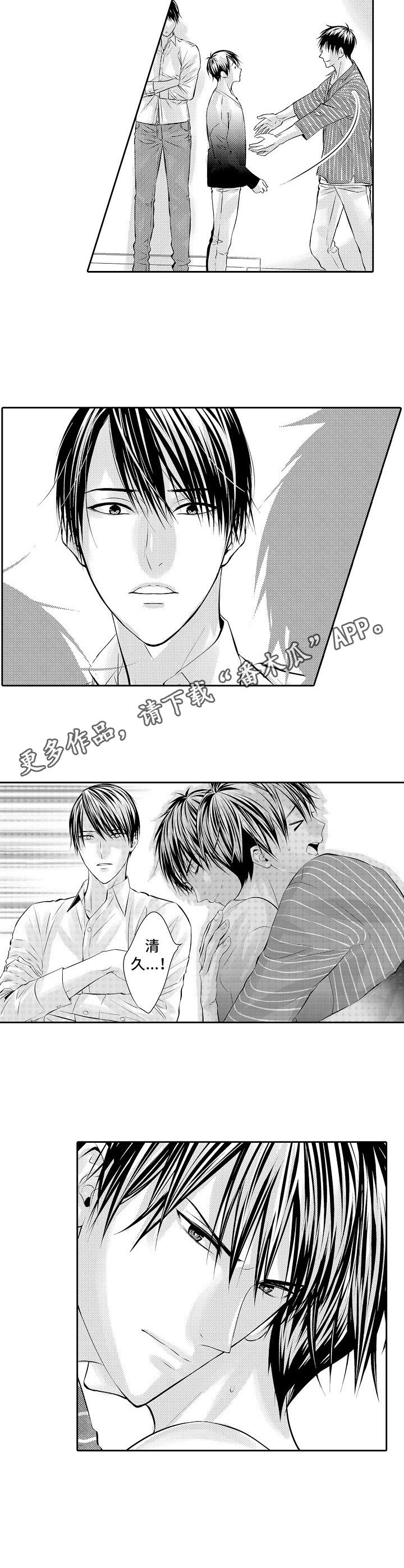 第15章：足够了7
