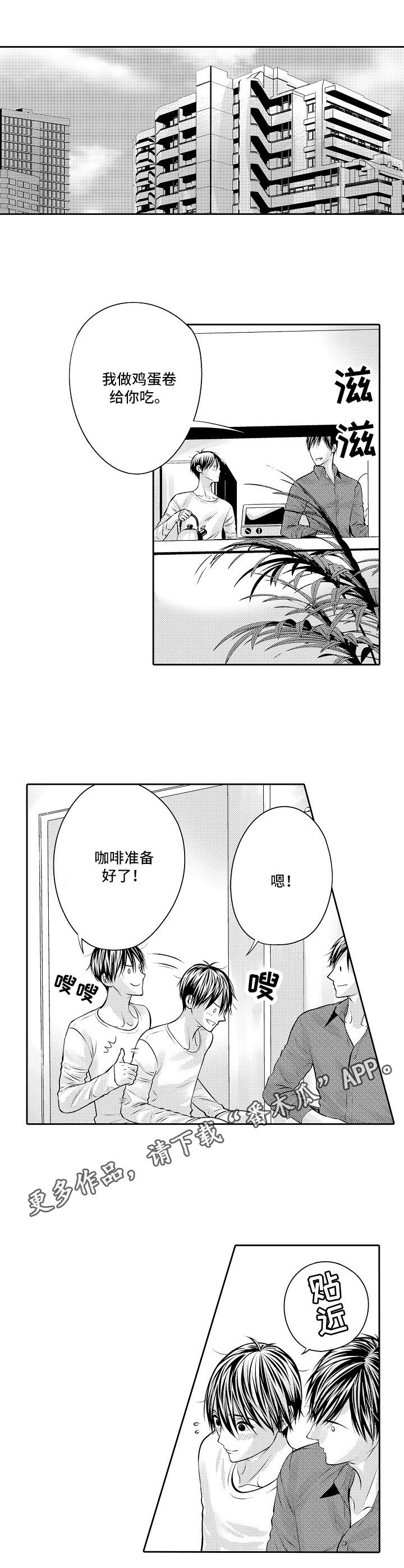 第10章：占有欲5