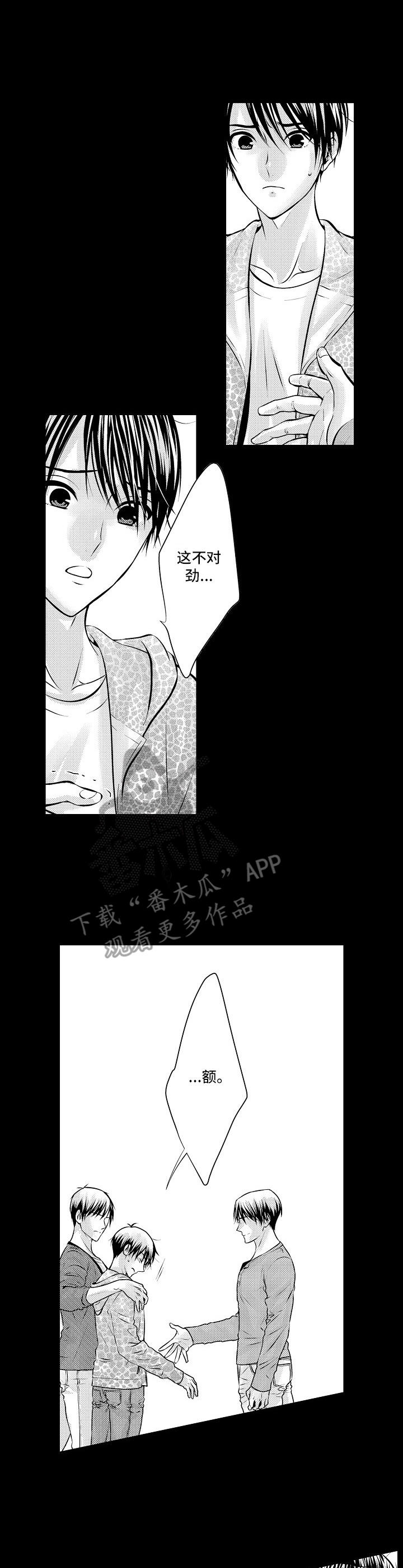 第9章：远走高飞9