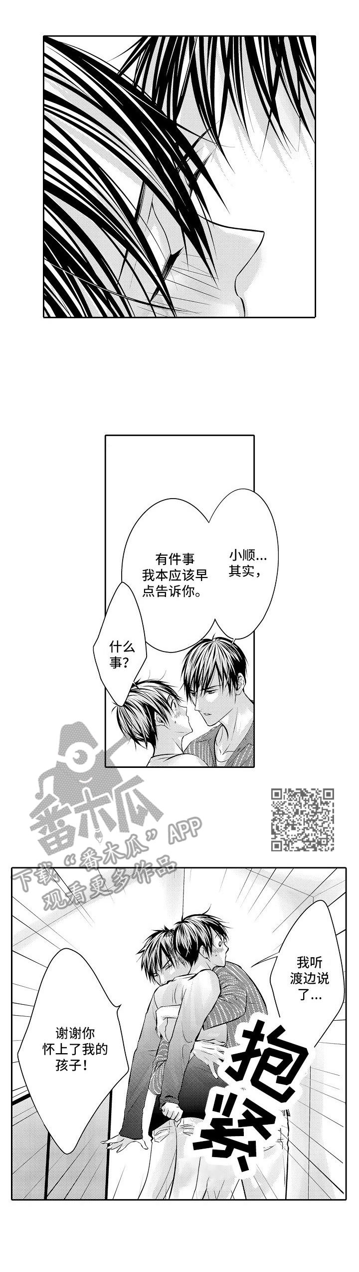 第15章：足够了4